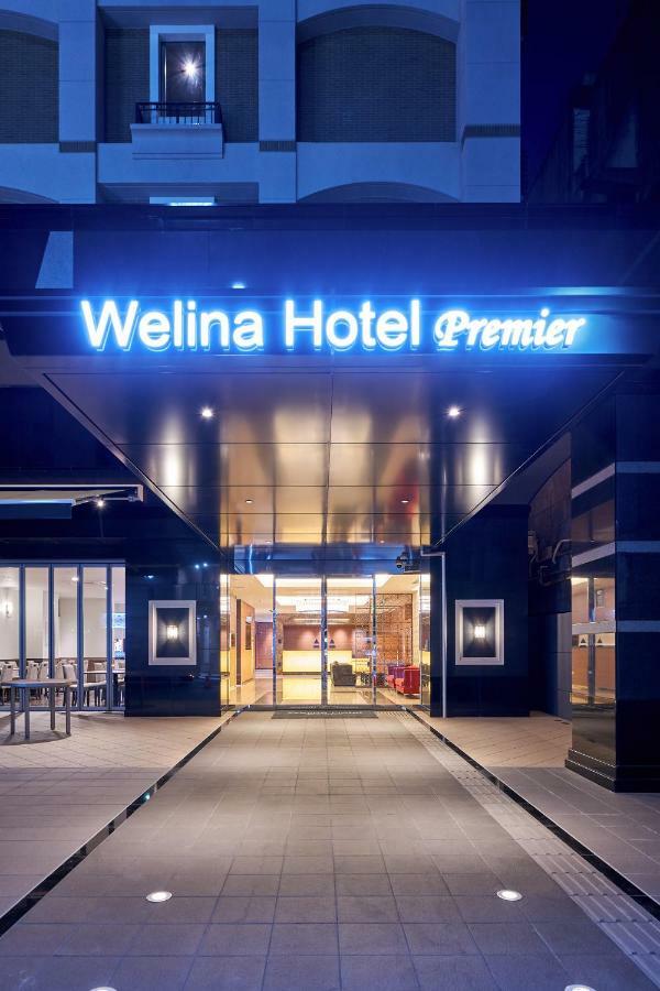 ホテル ウェリナホテルプレミア心斎橋 3*