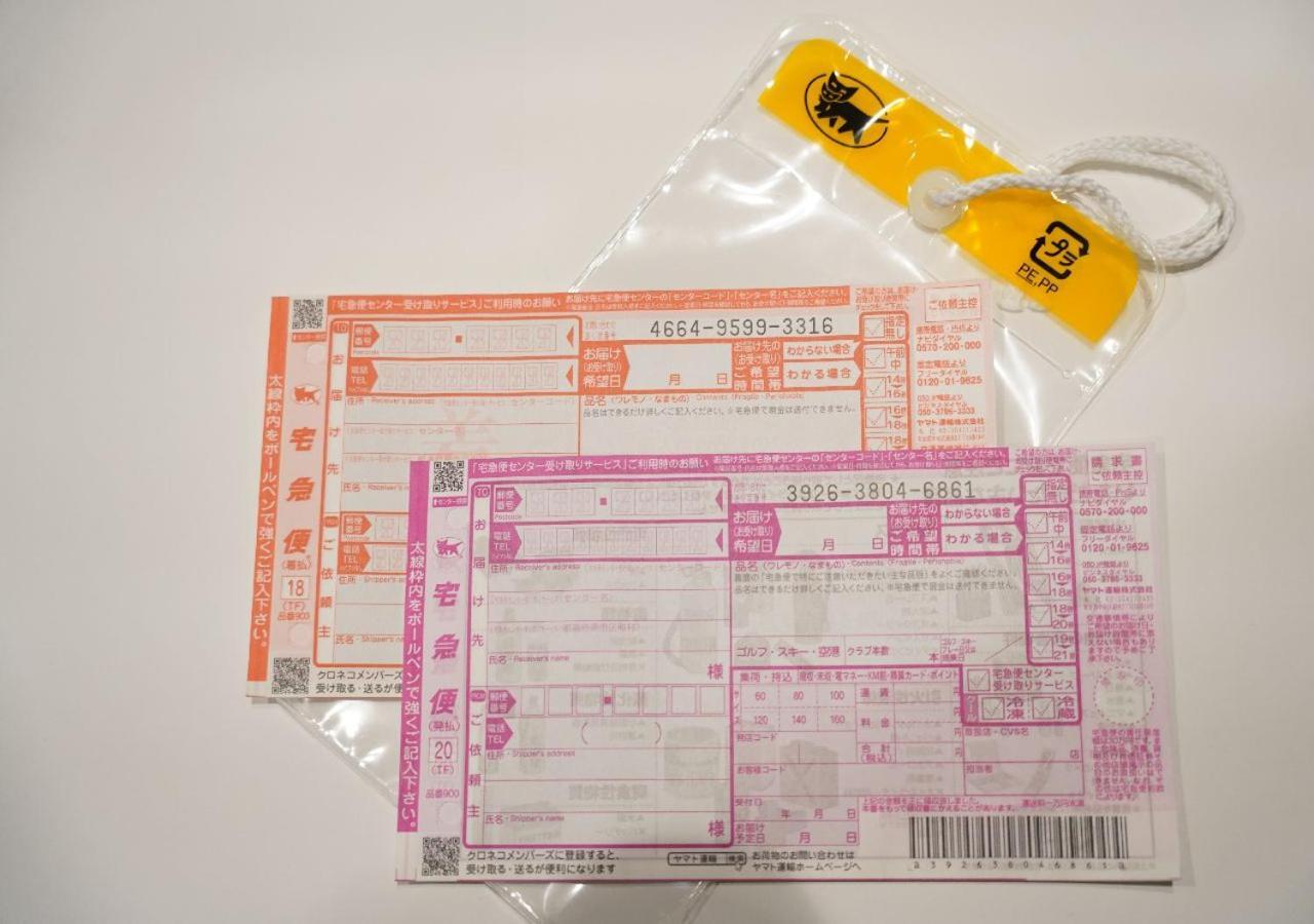 心斋桥威利纳高级酒店 3*