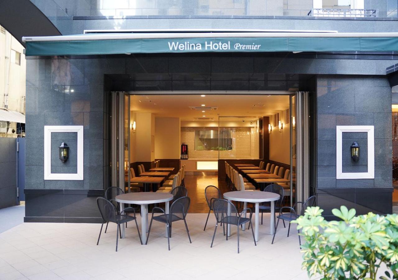 心斋桥威利纳高级酒店 酒店